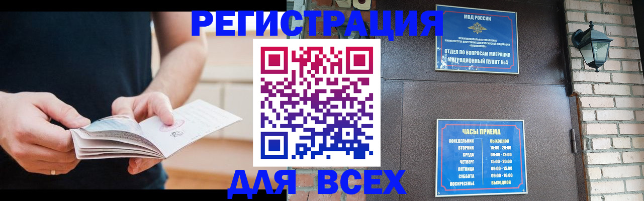 временная регистрация адрес в Судогде