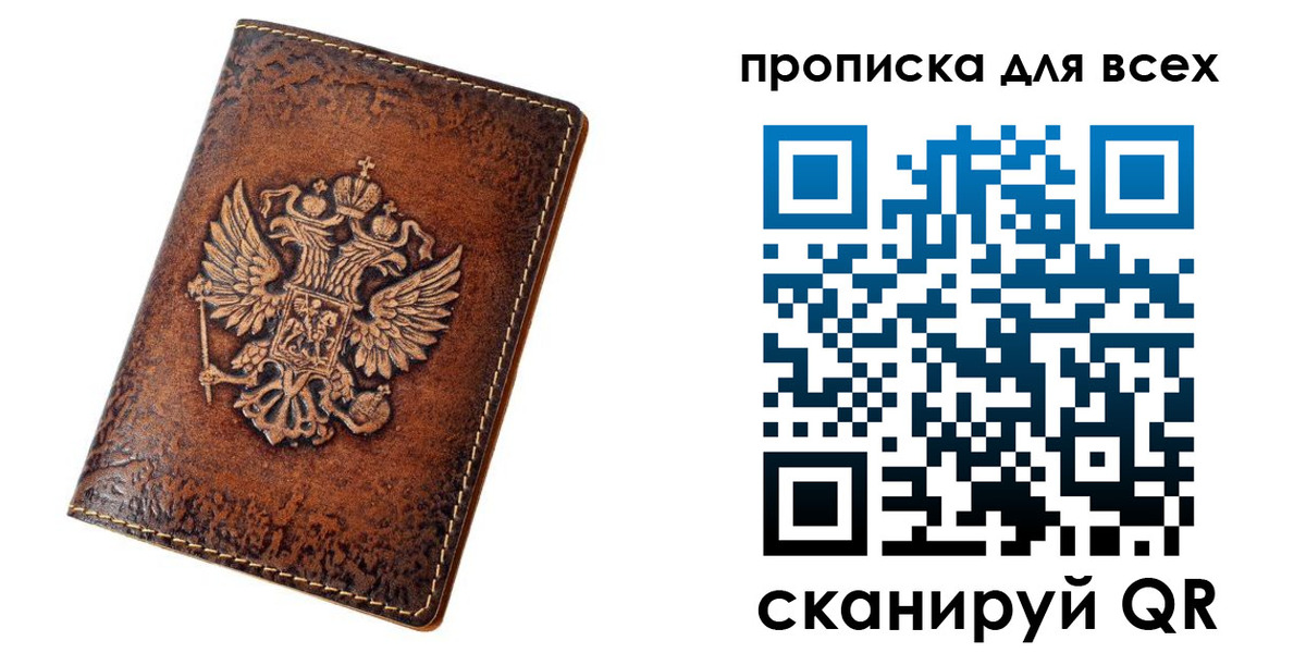 регистрация для школы в Судогде