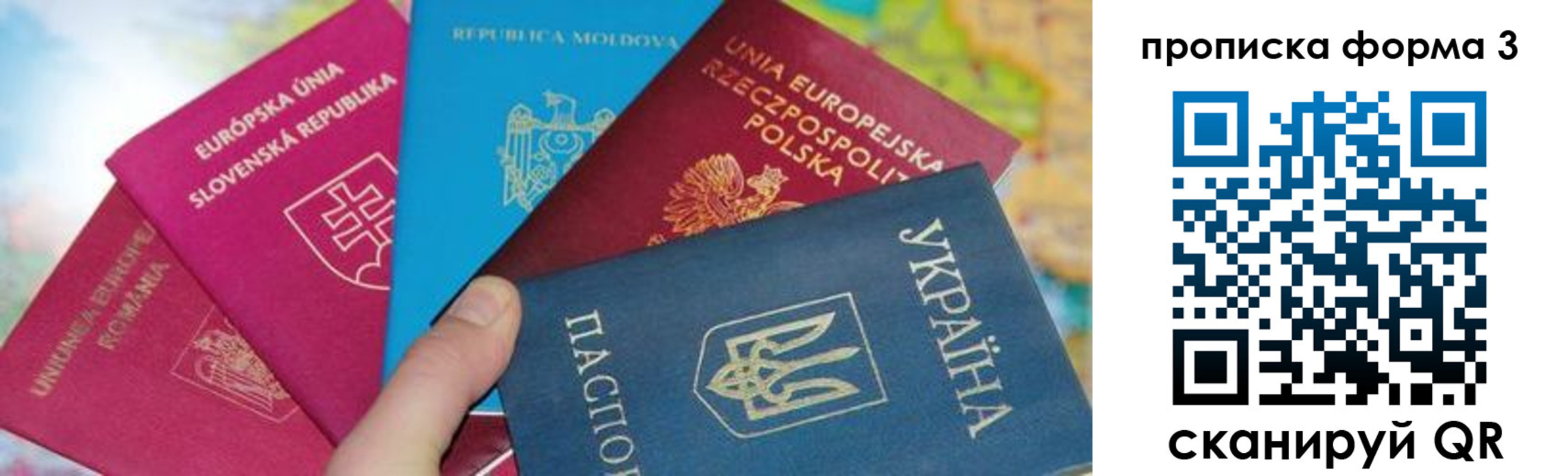 временная регистрация в Судогде