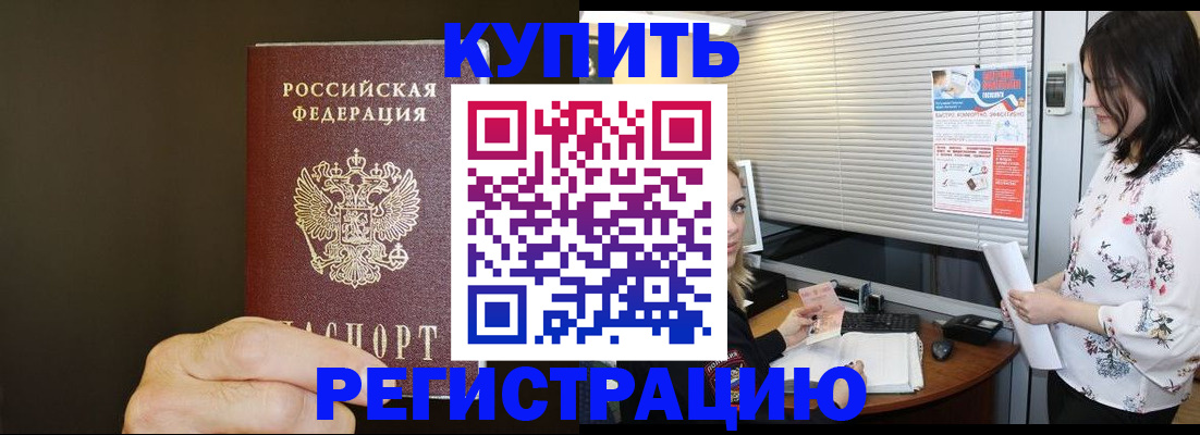 прописка для школы в Судогде