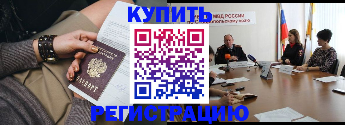 временная регистрация в Судогде