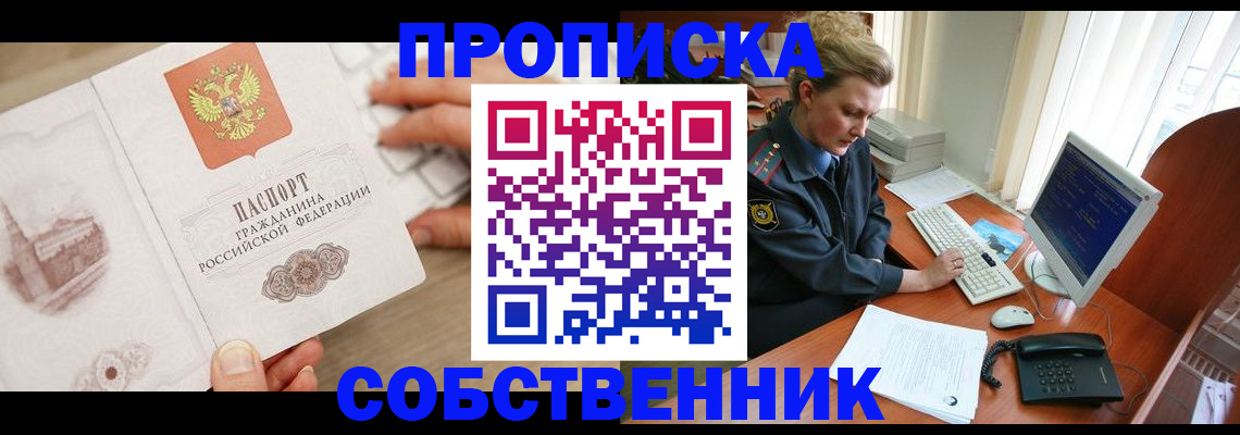 форма 3 в Судогде