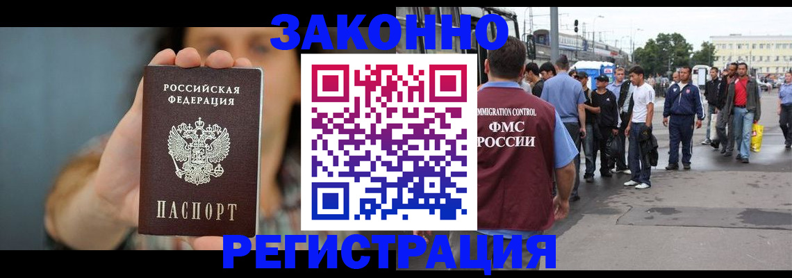 регистрация в Судогде