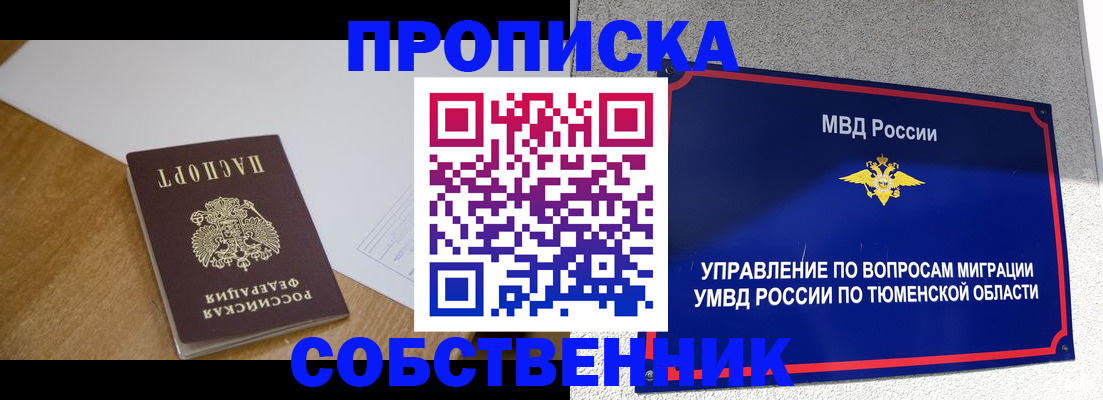 регистрация для дет. сада в Судогде