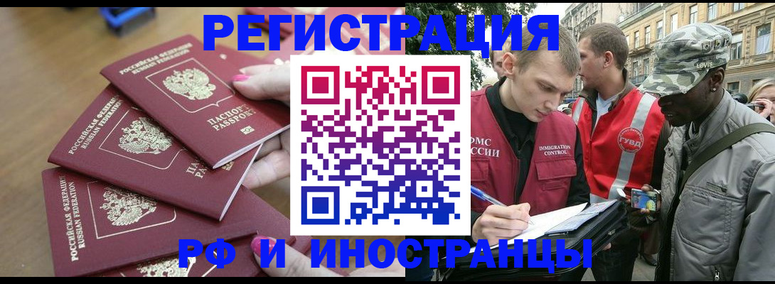 регистрация для школы в Судогде