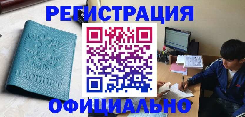 временная регистрация собственник в Судогде